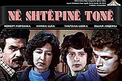 NE-SHTEPINE-TONE