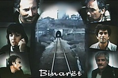 binaret