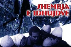 SHEMBJA-I-IDHUJVE